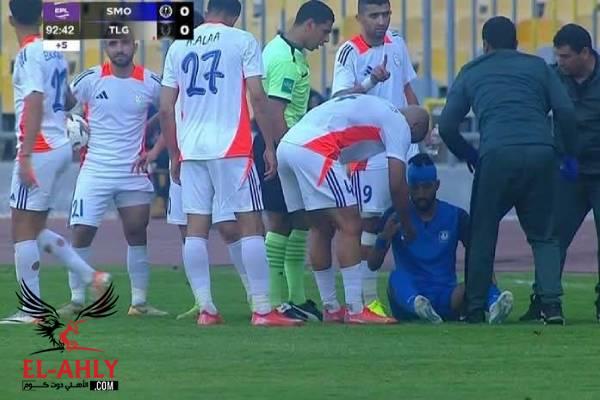 أهداف ولقطات الدوري المصري